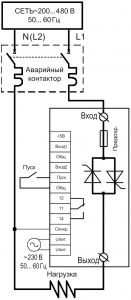 Схема подключения ТРМ-1 и ТРМ-1М к однофазной сети