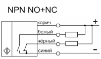 Схема подключения приёмника датчика ВИКО-Е NPN NO+NC