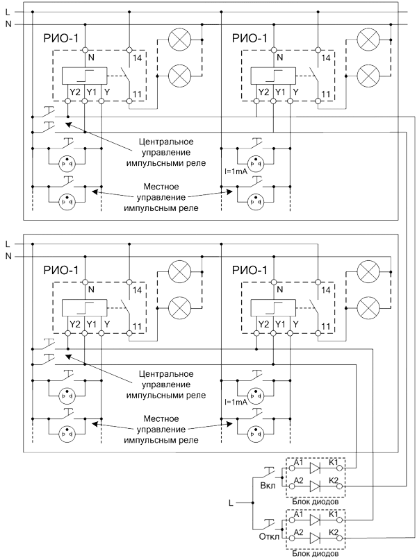 Рио-1м импульсное реле схема подключения. Схема подключения импульсного реле для освещения Рио 1. Импульсное реле Рио-1м схема. Бистабильное реле Рио-1 импульсное.