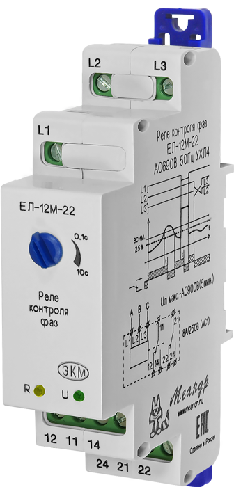 Реле контроля фаз ЕЛ-12М-22