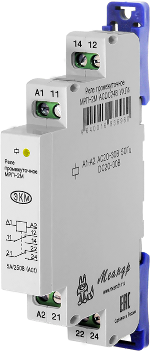 Реле промежуточное МРП-2М