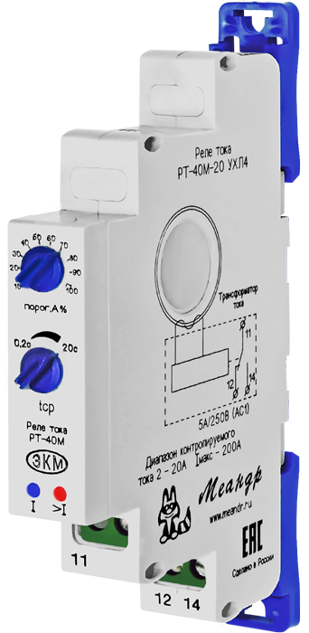 Реле тока РТ-40М-20