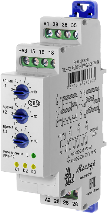 Реле времени трёхцепное РВ3-22