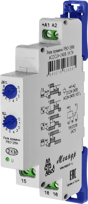 Реле времени однокомандное РВО-26М