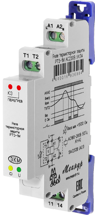 Реле термисторной защиты РТЗ-1М