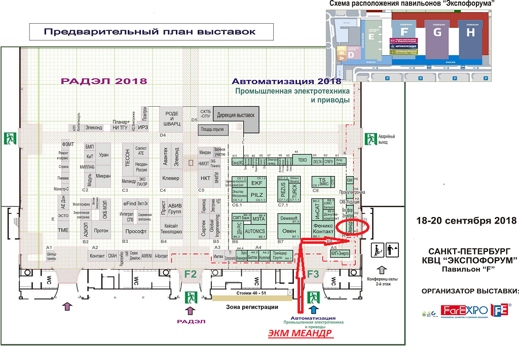 Кунцевский авторынок схема