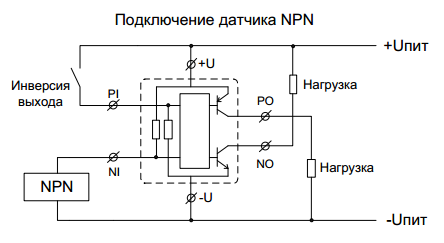 УС-М01-1-15 - Подключение датчика NPN