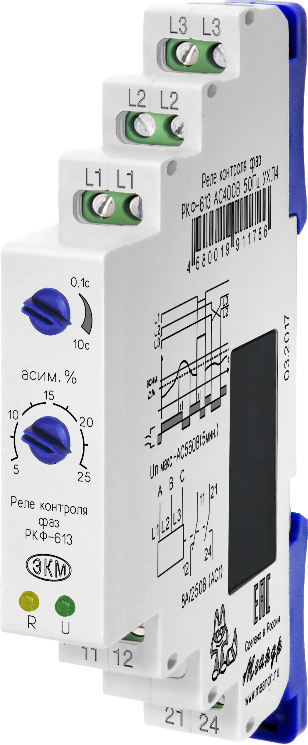 Реле контроля фаз РКФ-613 для крановых электродвигателей, УЛЬТРАТОНКОЕ .