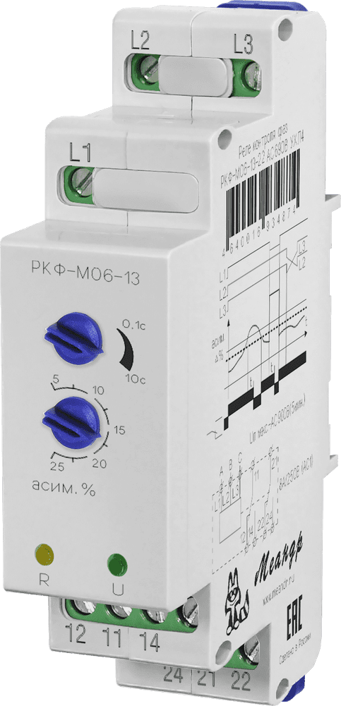 Буд 12. Реле контроля фаз РКФ-м05-1-15 АС 400в. Ел 12 м реле контроля фаз. Реле контроля фаз РКФ-3/1-м1. Реле контроля фаз РКФ-м05-1-15 400в~ (РКФ-м05-1-15).