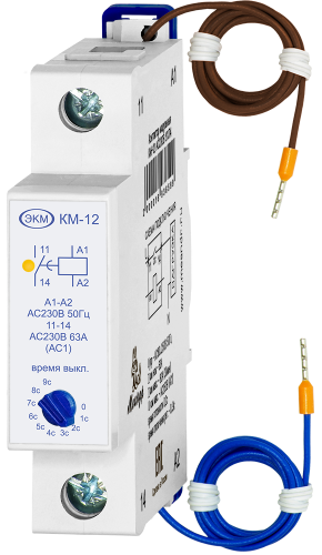 Контактор модульный на Дин рейку КМ-12
