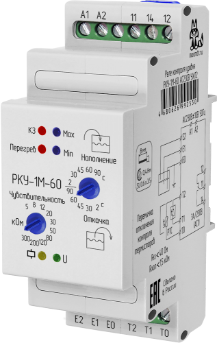 Реле контроля уровня РКУ-1М-60