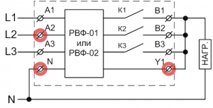 Рис. 5. Схема подключения реле РВФ-01/02