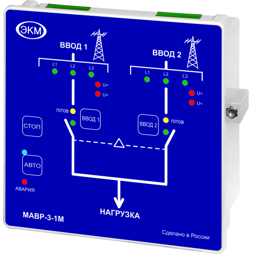Модуль аварийного ввода резерва МАВР-3-1М