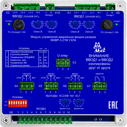 Модуль аварийного ввода резерва МАВР-3-21М