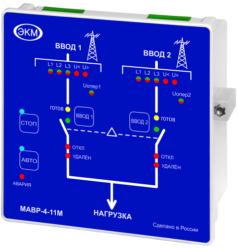 Модуль аварийного ввода резерва МАВР-4-11М