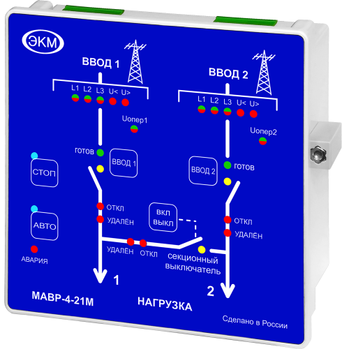 Модуль аварийного ввода резерва АВР МАВР-4-21М