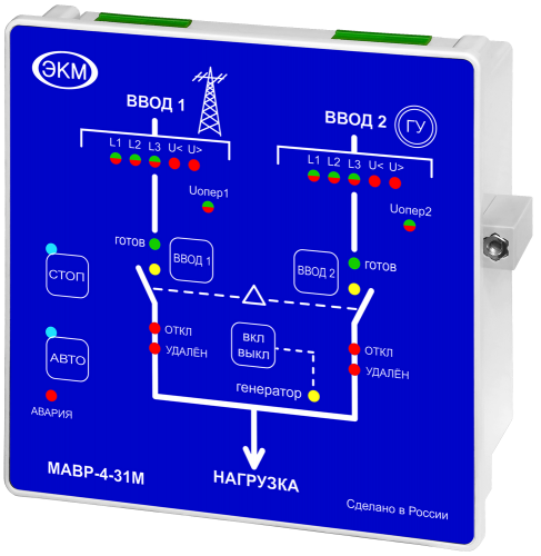 Модуль аварийного ввода резерва АВР МАВР-4-31М