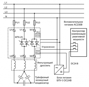 Схема подключения МТК-25