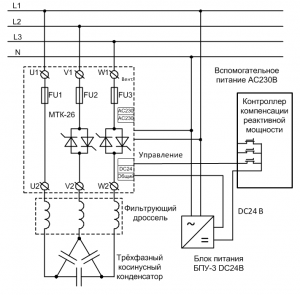 Схема подключения МТК-26