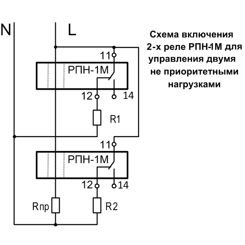 Реле приоритета нагрузки РПН-1М схема