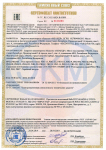 Сертификат EAC на реле времени