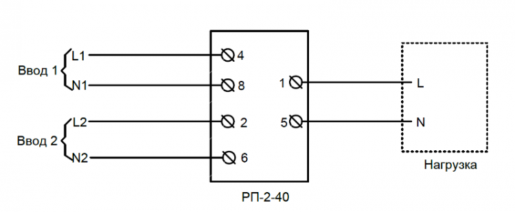 СХЕМА ПОДКЛЮЧЕНИЯ ПЕРЕКЛЮЧАТЕЛЯ РП-2-40
