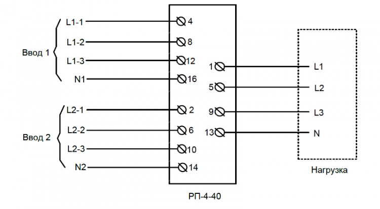 СХЕМА ПОДКЛЮЧЕНИЯ ПЕРЕКЛЮЧАТЕЛЯ РП-4-40