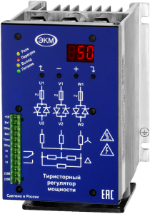 Тиристорный регулятор мощности ТРМ-3М-45