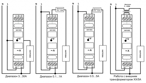 Схема подключения ВАР-М02