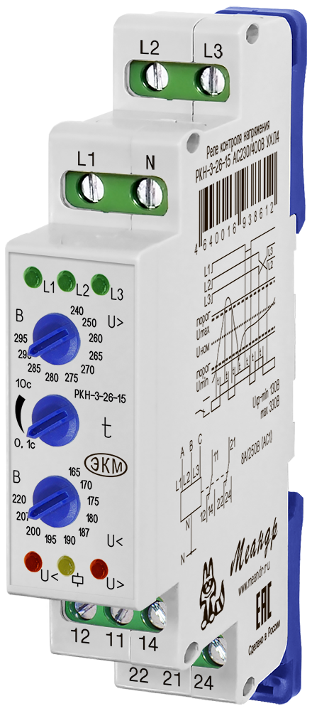 Реле контроля напряжения РКН-3-26-15