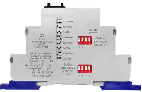 Реле времени однокомандное РВО-П3-22 вид сбоку