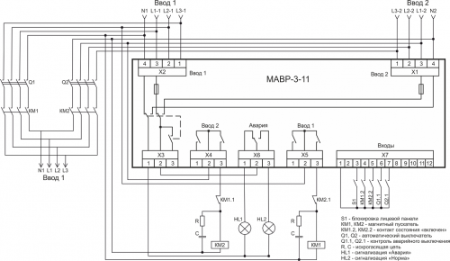Схема подключения нагрузки магнитными пускателями без промежуточных реле, МАВР-3-11