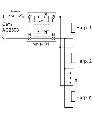 Схема подключения МРП-101 (2)