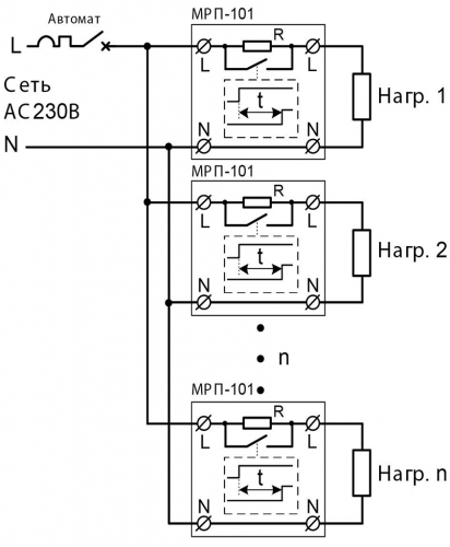 Схема подключения МРП-101 (3)