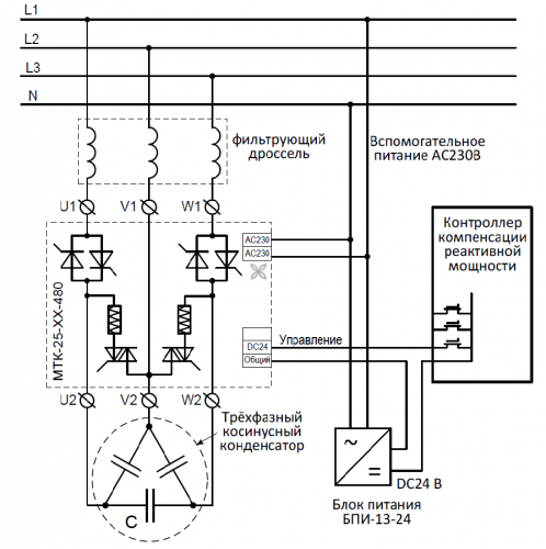 Схема подключения МТК-25