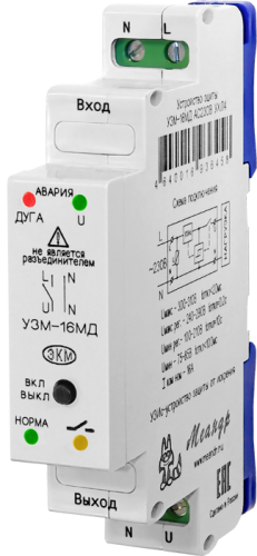 Противопожарное устройство защиты УЗМ-16МД