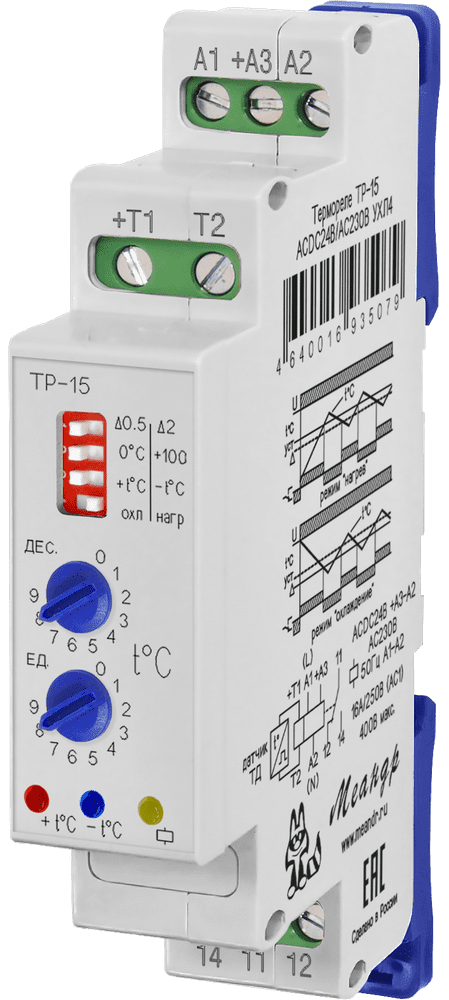 Реле контроля температуры ТР-15 на Дин рейку и ровную поверхность ...