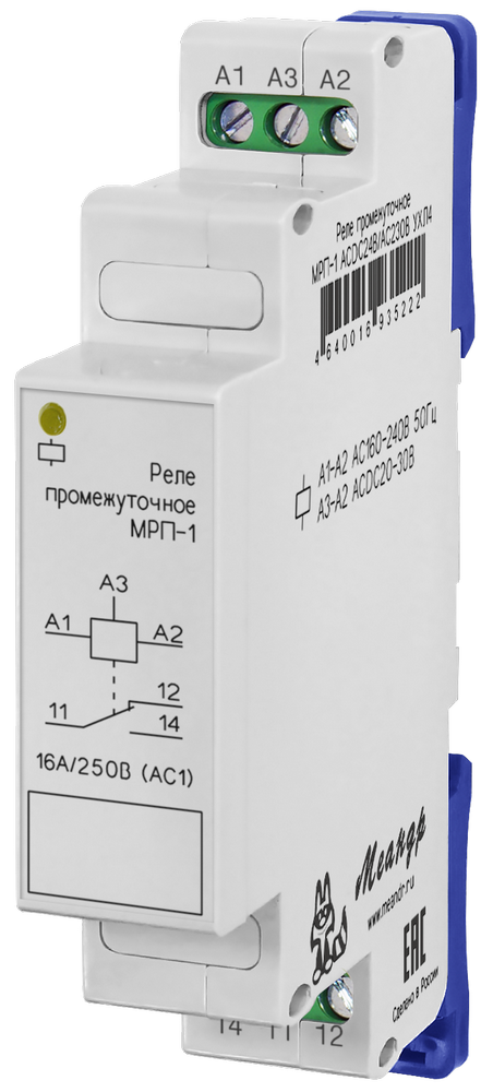 Мс 3 15. Реле РТ-м01-1-15 ас230в ухл4. Реле импульсное освещения бистабильное 230в внутри. Бистабильное реле Рио-1 импульсное. Рио-1м импульсное реле.