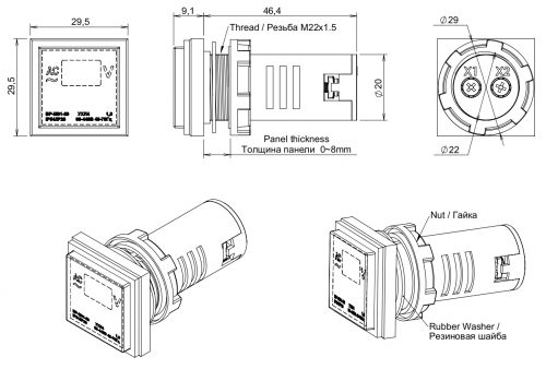 Вольтметр щитовой ВР-М01-29 - габаритные размеры