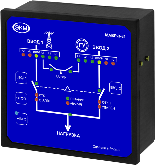 Устройство резервного питания. Блок управления АВР мавр. Модуль АВР мавр-3-21. АВР мавр-3-21м ухл4. Блок управления АВР на 2 ввода с секционным выключателем.