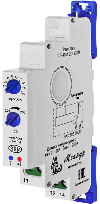 Реле контроля тока на Дин рейку, Россия | Электротехническая Компания ...