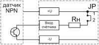 Схема подключения датчика типа NPN к СИМ-05т-2-17(09)