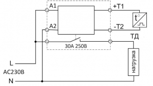 Схема подключения ТР-30