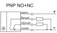 Схема подключения приёмника датчика ВИКО-Б PNP NO-NC