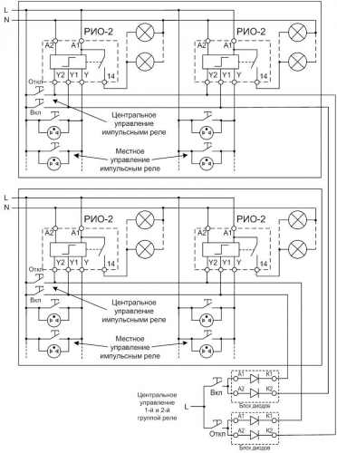 Схема подключения РИО-2 (3)