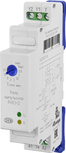 Реле импульсное РИО-2