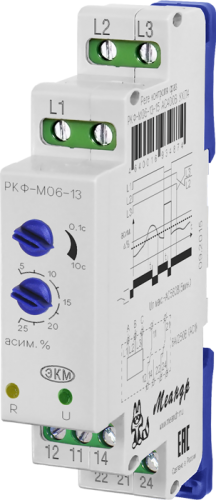 Реле контроля трёхфазного напряжения РКФ-М06-13-15