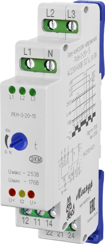 Реле контроля трёхфазного напряжения РКН-3-20-15
