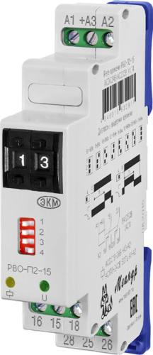 Реле времени однокомандное РВО-П2-15
