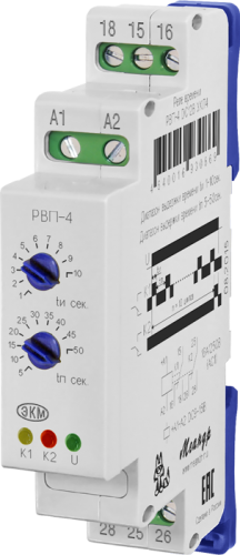 Реле времени пусковое РВП-4